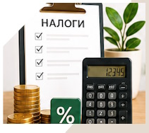 Услуги Профессиональное бухгалтерское обслуживание в Удомле